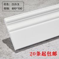 人造大理石踢脚线瓷砖地脚线白色自粘过道客厅墙角黑色收边条石材