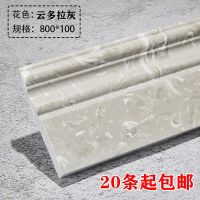 人造大理石踢脚线瓷砖地脚线白色自粘过道客厅墙角黑色收边条石材