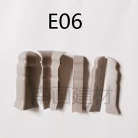 8cm高分子踢脚线转角pvc配件塑料拐角地脚线阴阳角连接堵头