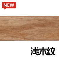 onehome’s极简实木踢脚线地板服务推荐46cm窄白色烤漆