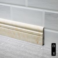 8公分10厘米踢脚线pvc防水防潮仿实木白色地脚线地板墙角线贴塑料