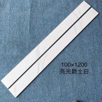 1米2全瓷通体踢脚线瓷砖客厅大板地线哑光白黑白根黑金花波导线