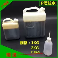 铝合金发泡胶晶钢门发泡胶蜂窝纸胶泡沫胶水橱柜门胶水