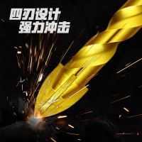 瓷砖玻璃钻头多功能合金十字钻手电钻玻化砖全瓷塑料木材
