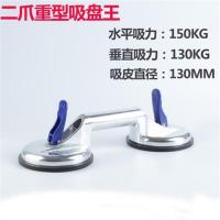 吸盘幕墙重型铝合金玻璃吸提器单两双三爪配件地板瓷砖抓工具