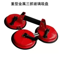 玻璃吸盘 重型金属玻璃吸盘吸提器双三爪玻璃瓷砖吸盘器