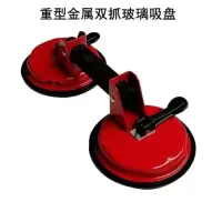 玻璃吸盘 重型金属玻璃吸盘吸提器双三爪玻璃瓷砖吸盘器