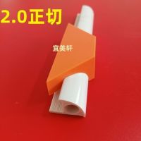 佛山发货收边条45度切割模具瓷砖阳角线窗套斜边切边辅助