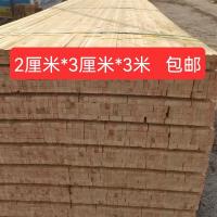 衫木吊顶木龙骨线条快递打包条木箱龙骨阁楼板床横梁床铺板