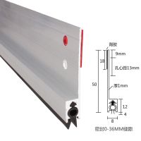 防老鼠门底缝隙密封条防虫防尘自粘型铝合金防盗门木门缝隔音贴条