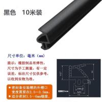 断桥铝门窗密封条铝合金窗户防漏风保暖防水硅胶抗冻p型k