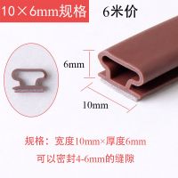 防盗门密封条隔音条入户进户门框条门边缝保暖防风胶条门缝防撞条