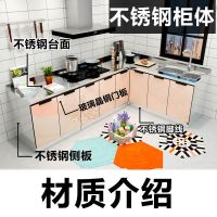 不锈钢厨房橱柜组合柜煤气灶台柜简易储物柜子放碗柜餐边柜