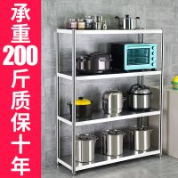 加厚不锈钢厨房置物架收纳架多层置物架落地微波炉烤箱家用储物架