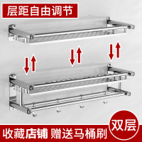 浴室置物架卫生间毛巾架免打孔厕所洗澡间洗手间不锈钢厨房收纳架