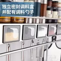 厨房置物架壁挂式家用调味料用品刀架挂架收纳架子免打孔调料架