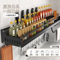免打孔厨房壁挂式置物架子新款调料多功能筷子收纳筒刀架墙上用品