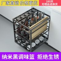 纳米黑方管调味篮拉篮厨房橱柜抽屉式不锈钢置物架碗碟收纳柜