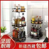 厨房不锈钢旋转调料盒调味品置物架多层卫生间化妆品收纳架子