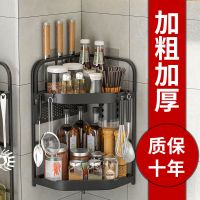 厨房调料调味品三角架置物架不锈钢收纳架台面壁挂刀架筷子免打孔