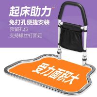 免打孔床边扶手栏杆老人安全起身辅助器床上护栏老年人起床助力架