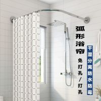 浴帘套装免打孔弧形杆卫生间挂帘浴室淋浴房隔断帘洗澡帘防水布