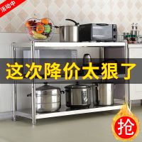 厨房置物架3多层不锈钢架子多功能收纳整理架家用微波炉烤箱货架4
