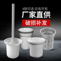 马桶刷套装替换马桶刷头玻璃陶瓷磨砂杯子砂卫生间厕所刷洁厕刷头