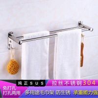 挂毛巾架免打孔304不锈钢卫生间挂钩浴室置物架卫浴厨房毛巾杆