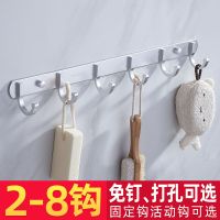 太空铝衣钩卫生间壁挂排钩卫浴五金挂件门后铝合金免打孔毛巾挂钩