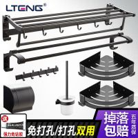 免打孔毛巾架太空铝卫生间置物架浴巾架浴室卫浴五金挂件套装