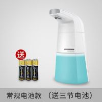 智能感应充电款泡沫洗手机洗手液家用皂液器儿童全自动洗手液