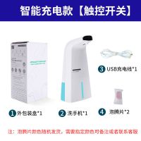 家用商用自动感应洗手液机智能感应泡沫皂液器免按儿童电动洗手机