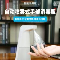 抖音同款家用皂液器洗手液机自动感应清洗泡沫机消毒机洗手机
