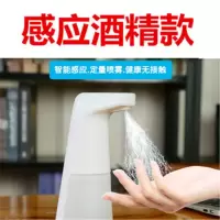 抖音同款家用皂液器洗手液机自动感应清洗泡沫机消毒机洗手机