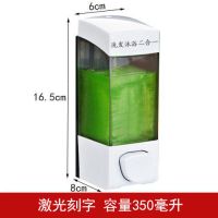 宾馆酒店浴室壁挂式皂液器家用厨房洗发露沐浴露瓶洗手液盒免打孔