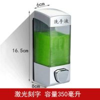 宾馆酒店浴室壁挂式皂液器家用厨房洗发露沐浴露瓶洗手液盒免打孔
