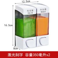 宾馆酒店浴室壁挂式皂液器家用厨房洗发露沐浴露瓶洗手液盒免打孔