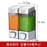 宾馆酒店浴室壁挂式皂液器家用厨房洗发露沐浴露瓶洗手液盒免打孔
