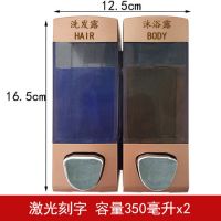 宾馆酒店浴室壁挂式皂液器家用厨房洗发露沐浴露瓶洗手液盒免打孔