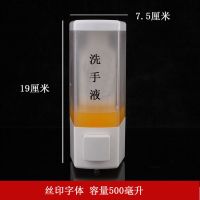 宾馆酒店浴室壁挂式皂液器家用厨房洗发露沐浴露瓶洗手液盒免打孔