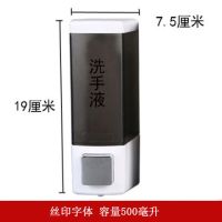 宾馆酒店浴室壁挂式皂液器家用厨房洗发露沐浴露瓶洗手液盒免打孔