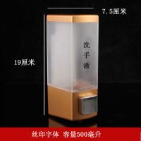 宾馆酒店浴室壁挂式皂液器家用厨房洗发露沐浴露瓶洗手液盒免打孔