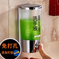 宾馆酒店浴室壁挂式免打孔洗发水沐浴露盒洗手液瓶子卫生间皂液器