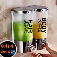 宾馆酒店浴室壁挂式免打孔洗发水沐浴露盒洗手液瓶子卫生间皂液器