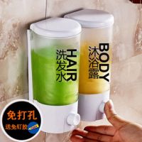 宾馆酒店浴室壁挂式免打孔洗发水沐浴露盒洗手液瓶子卫生间皂液器