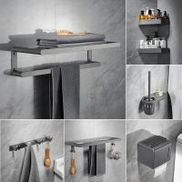 枪灰毛巾架轻奢风免打孔卫生间太空铝浴室置物架挂架挂件