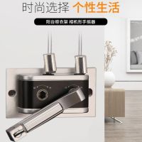 浙江张氏五金免打孔手摇器 恋伊 升降晾衣架配件