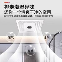 80瓦集成吊顶大功率换气扇30x30卫生间厨房排风扇吸顶式
