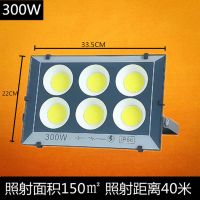 led投光灯户外防水聚光远程亮广场球场工程工地塔吊探照灯强光